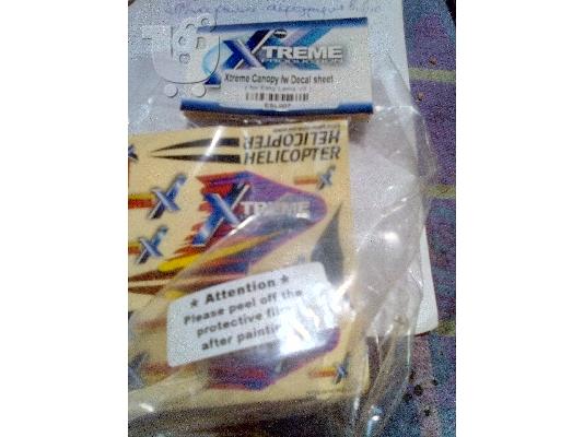 PoulaTo: eskay lama v3 xtreme canopy  esl 007